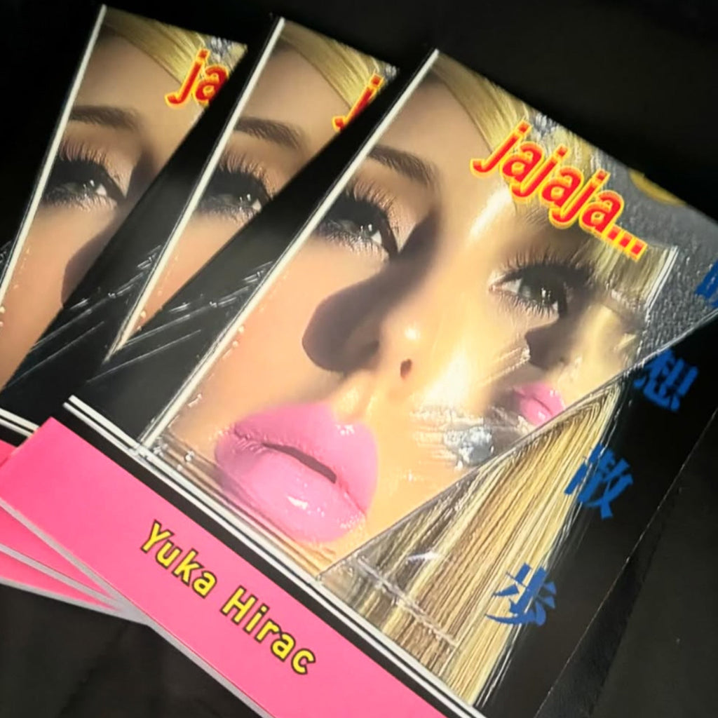 jajaja… 瞑想散歩』